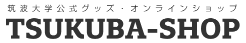 筑波大学公式グッズ・オンラインショップ「TSUKUBA-SHOP」