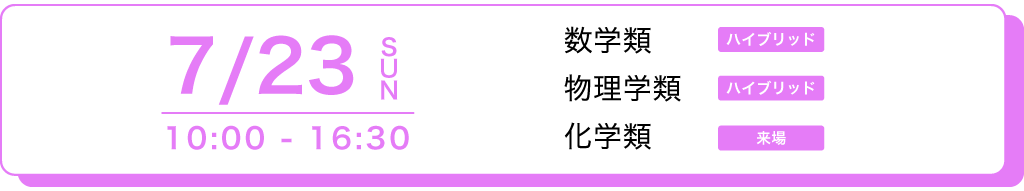 見出し
