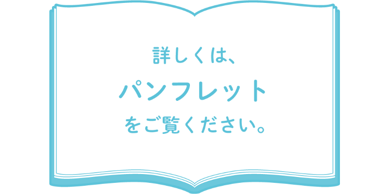 https://web-pamphlet.jp/tsukuba/2021e4/html5.html#page=15