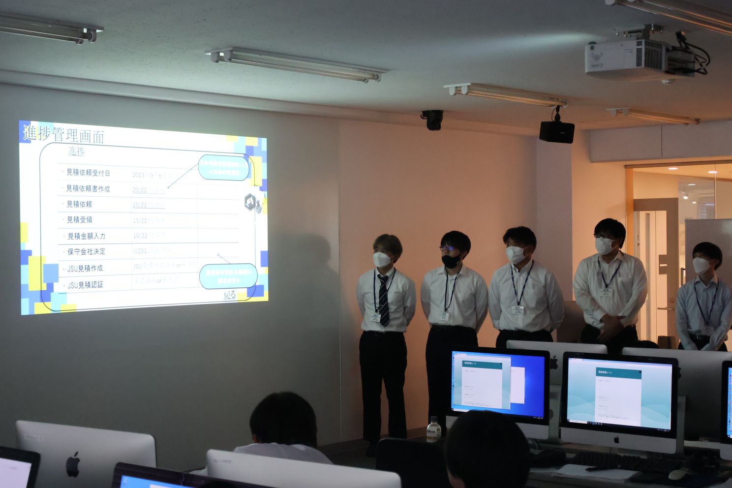企業連携授業④