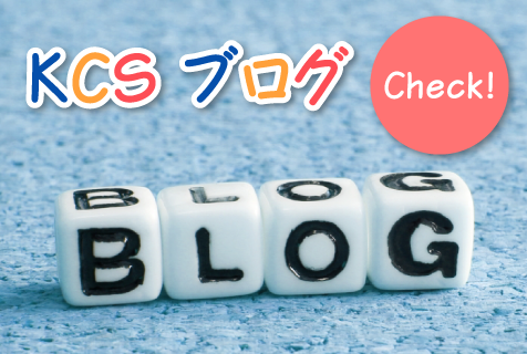 KCS Blog
