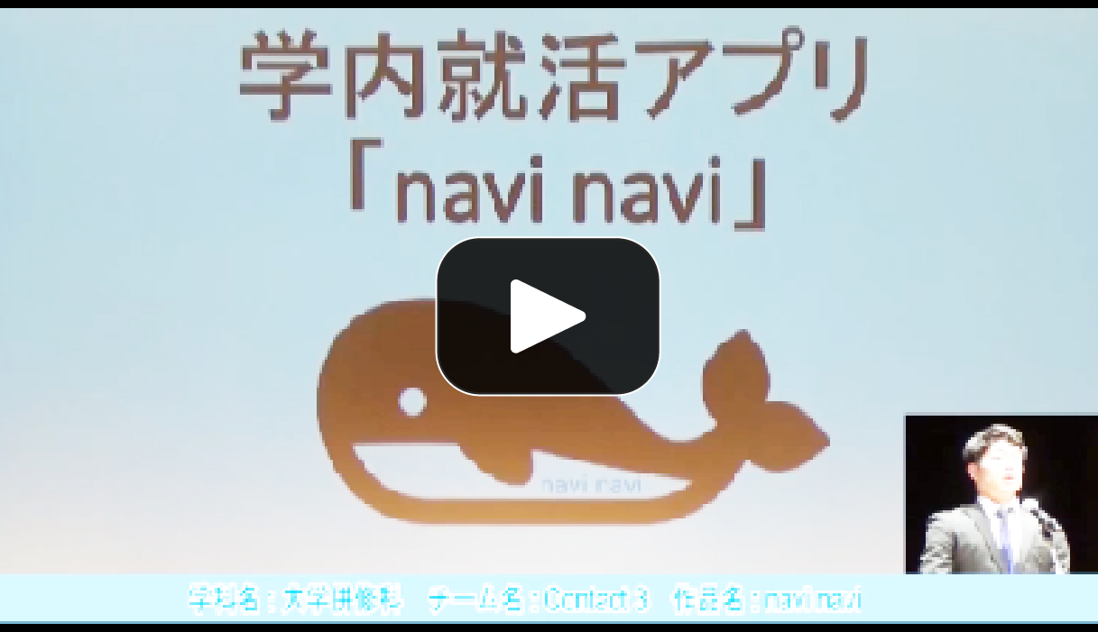 大学併修科【4年課程】