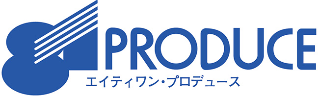 81プロデュース
