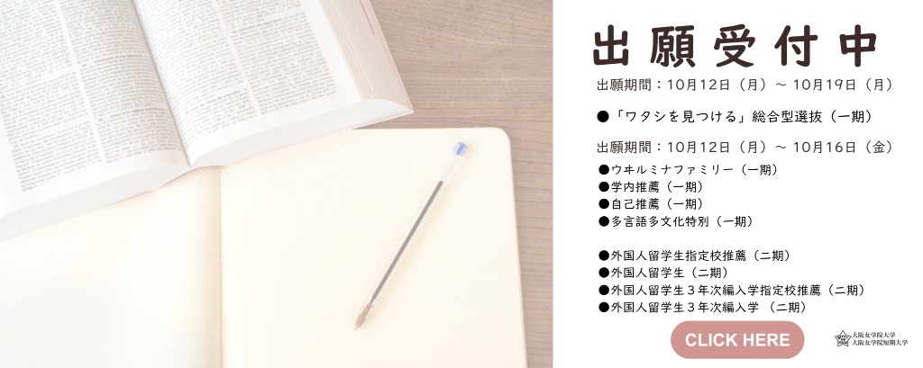 出願開始案内