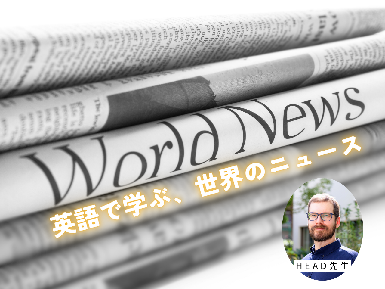 World News