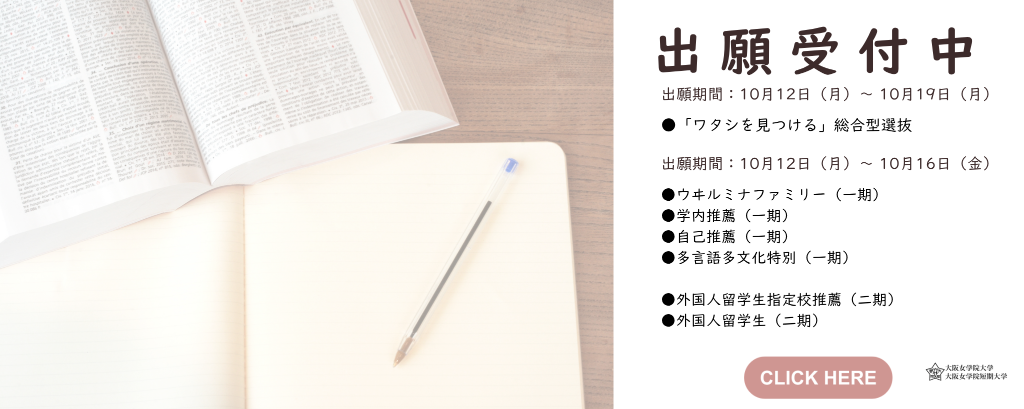 出願開始案内