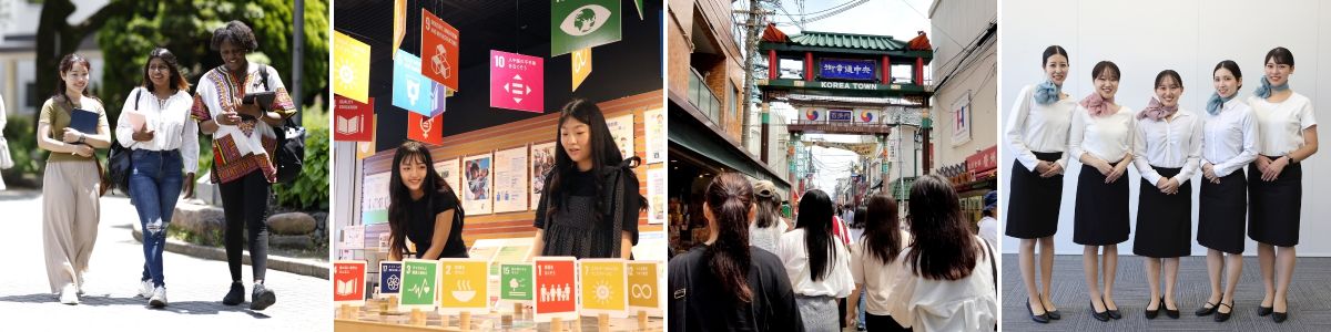 ワタシを見つける総合型選抜