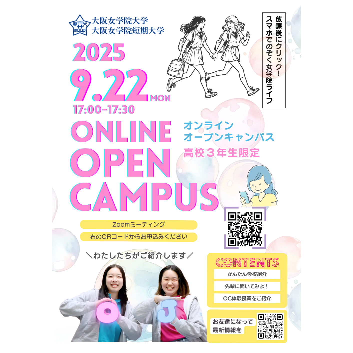 0922olOC
