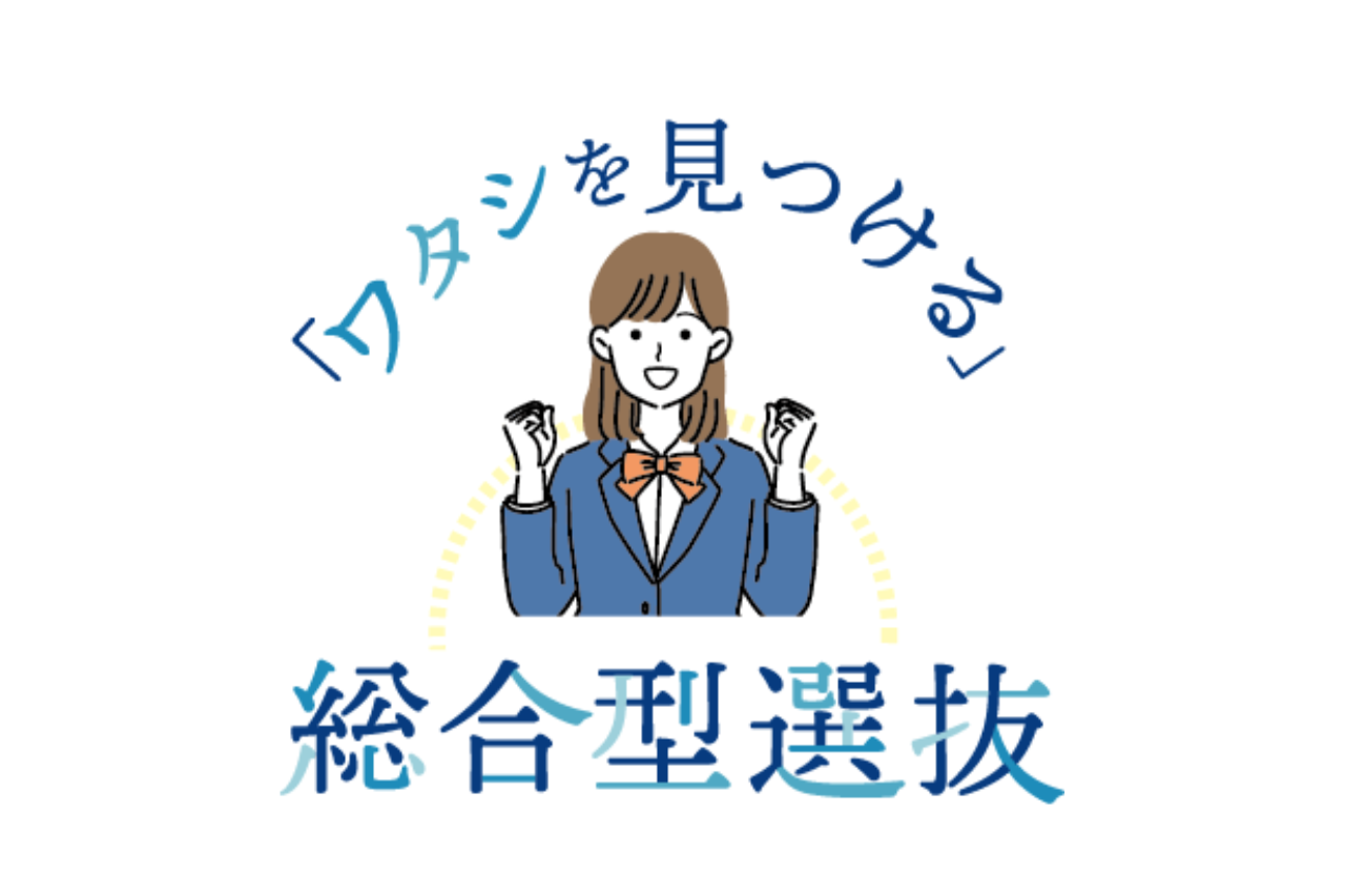 説明会