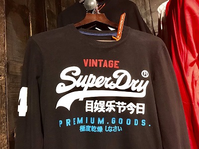 Superdry.(極度乾燥しなさい）”という謎の日本語の英国発ブランドが大