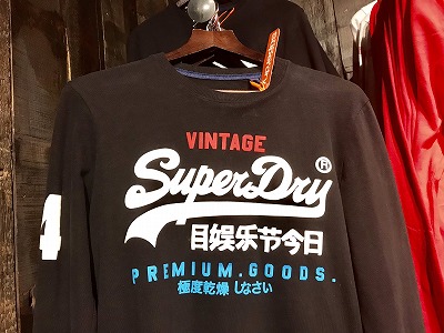 Superdry.(極度乾燥しなさい）”という謎の日本語の英国発ブランドが大 ...