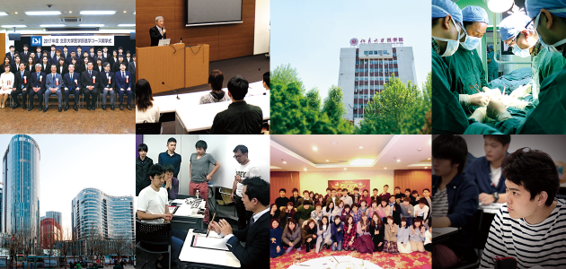 北京大学医学部留学プログラムは、入学前から卒業後までトータルで、医師になる夢の実現を支援します。