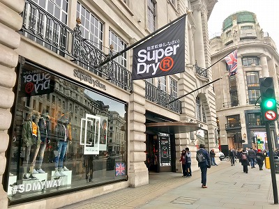 Superdry.(極度乾燥しなさい）”という謎の日本語の英国発ブランドが大