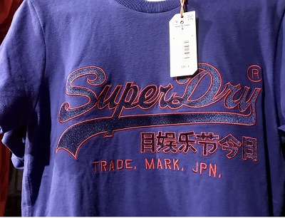 Superdry.(極度乾燥しなさい）”という謎の日本語の英国発