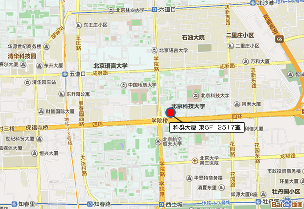 北京市海淀区学院路30号 科群大廈東5F 2517室