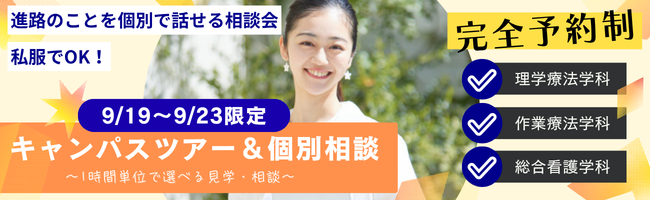 2026西新町シルバーウィーク限定イベント