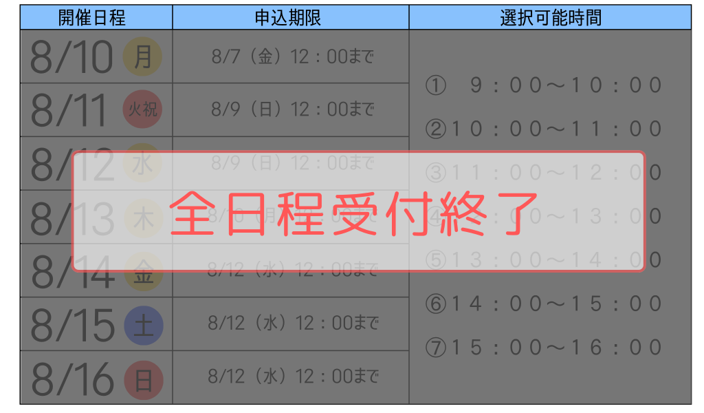 サンプル画像