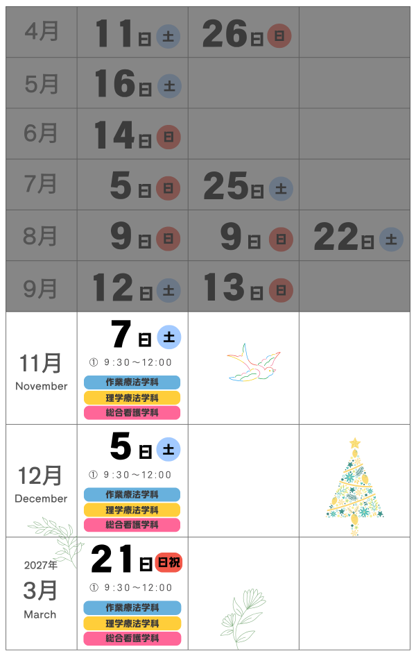 サンプル画像