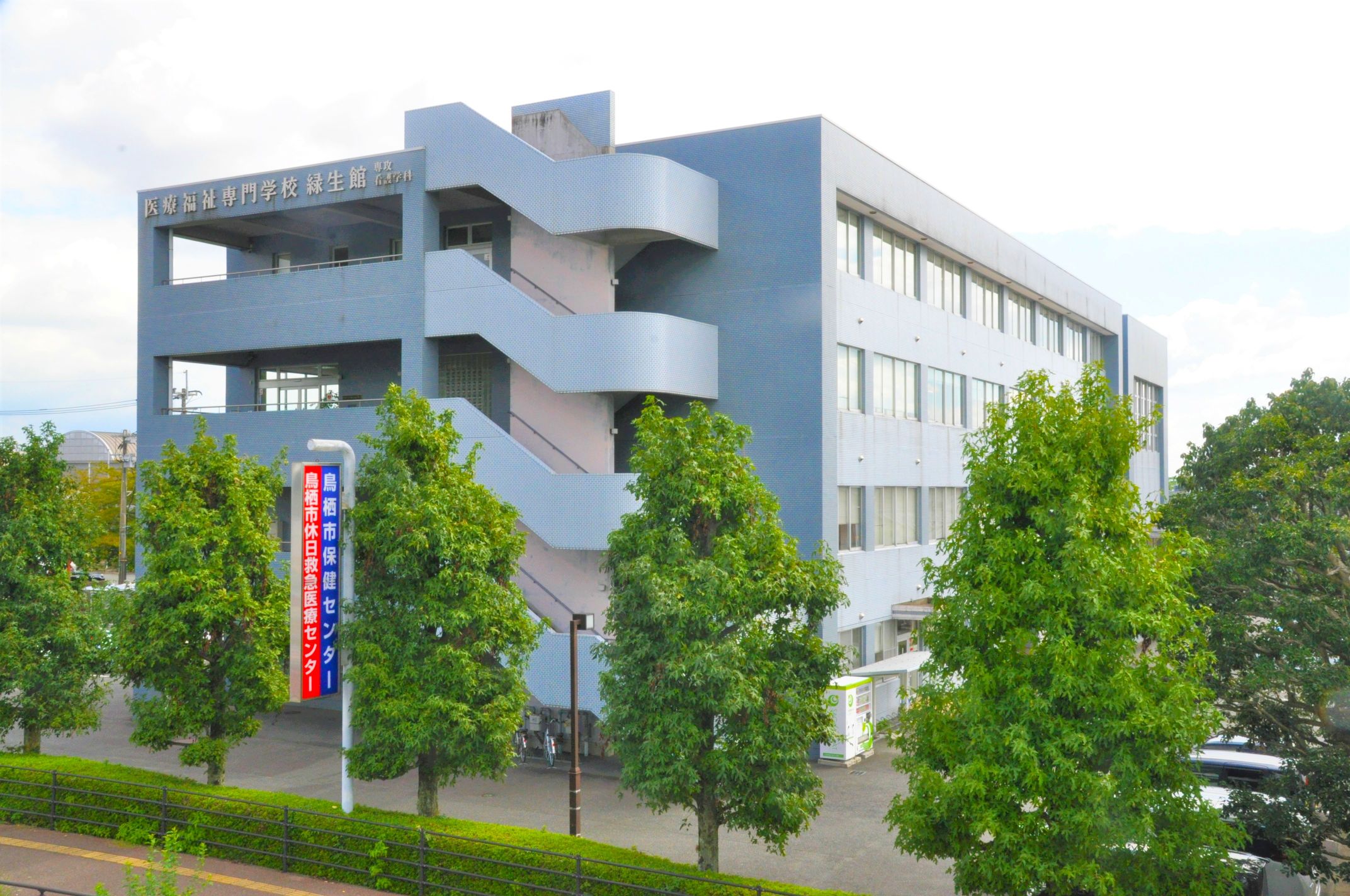 学校見学会