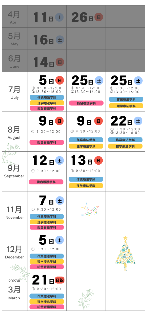 サンプル画像