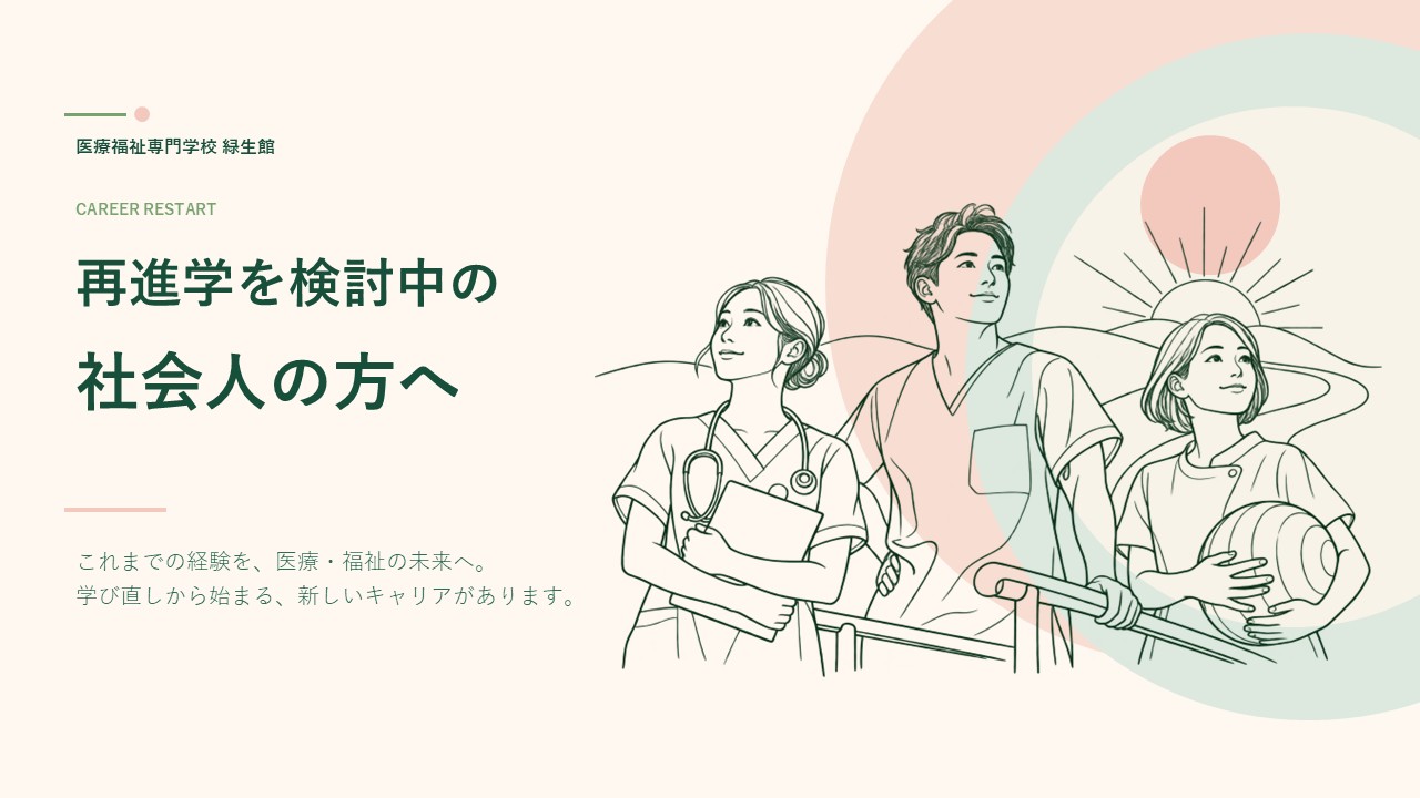 見出し