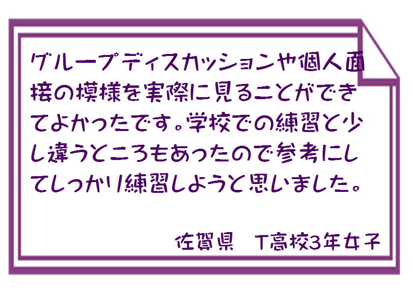 アンケート1