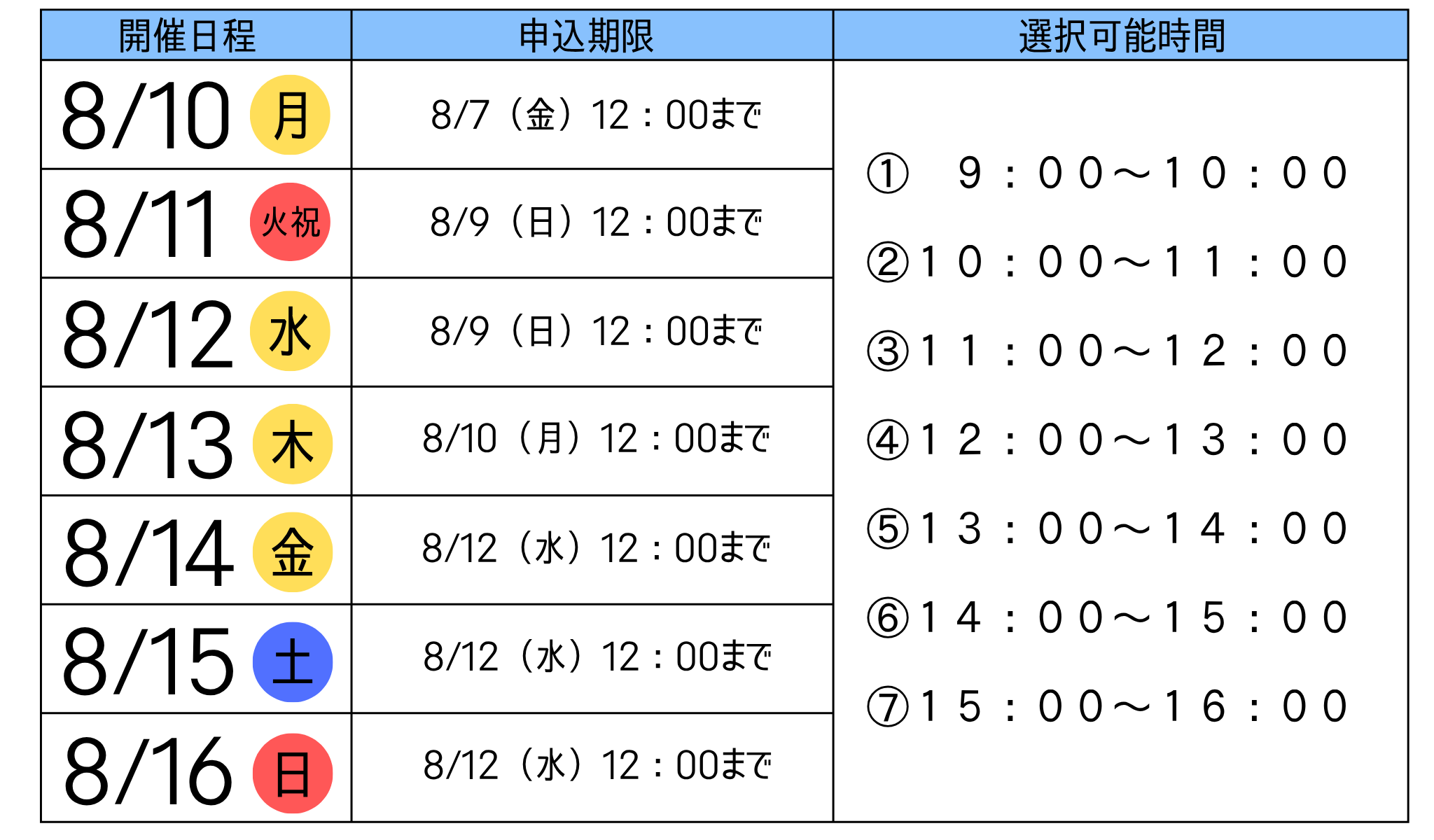 サンプル画像