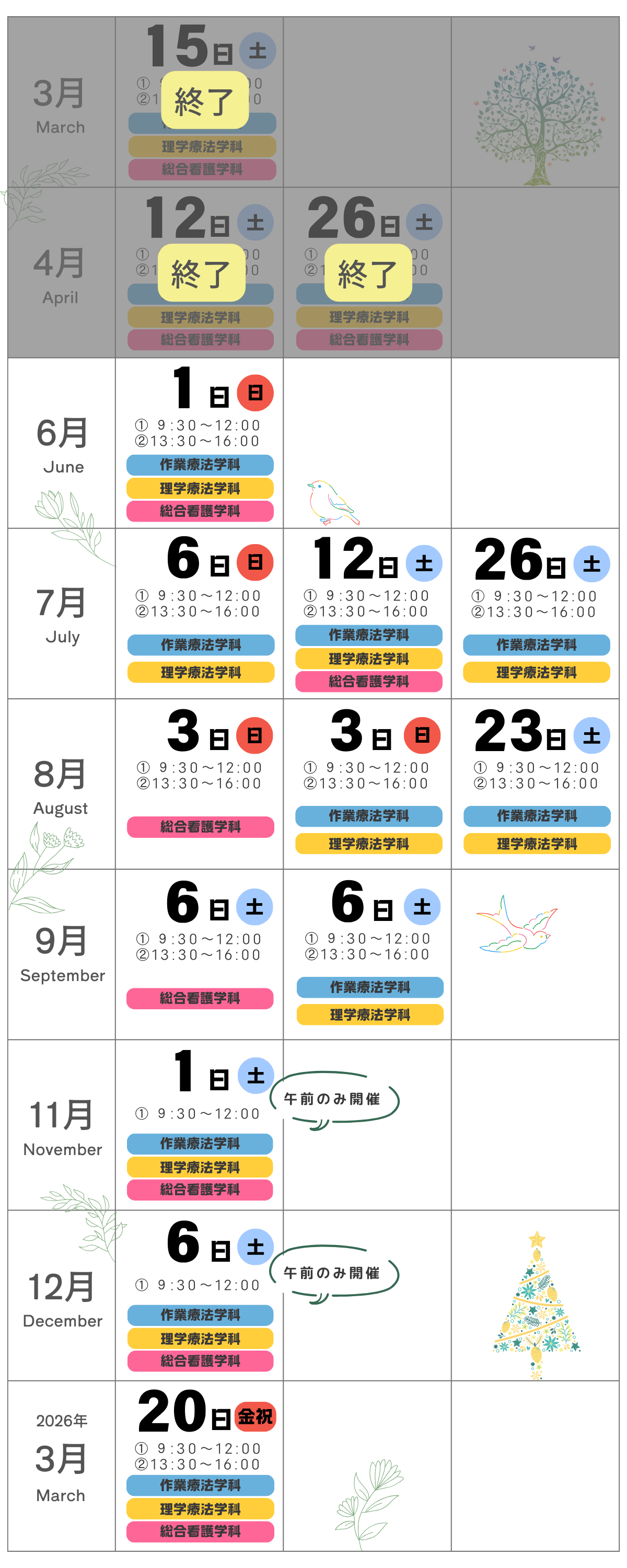 サンプル画像