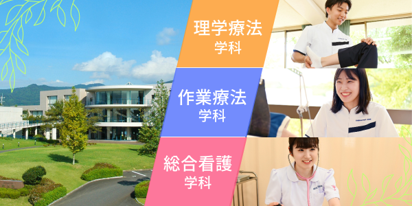 西新町キャンパス