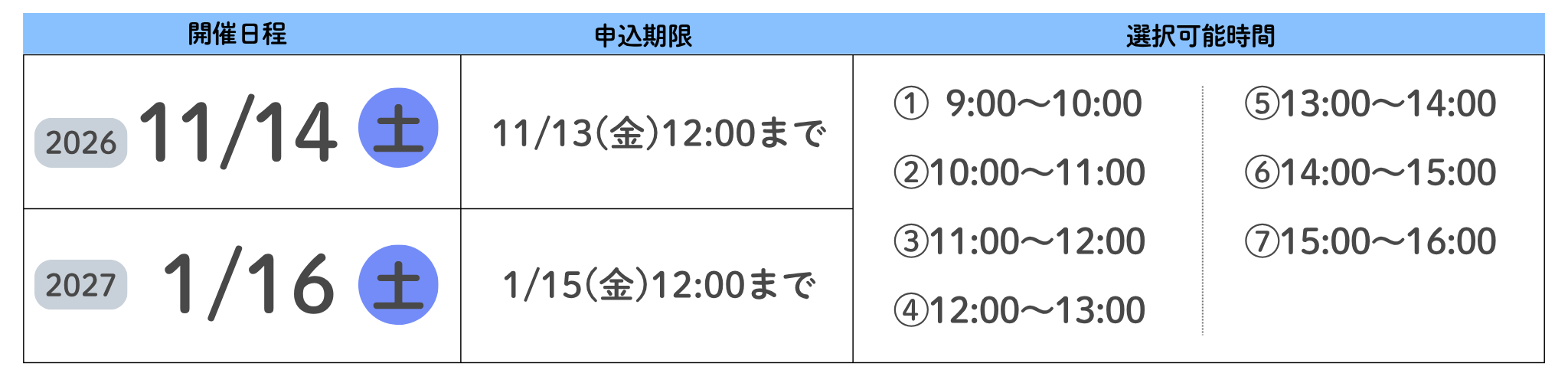サンプル画像