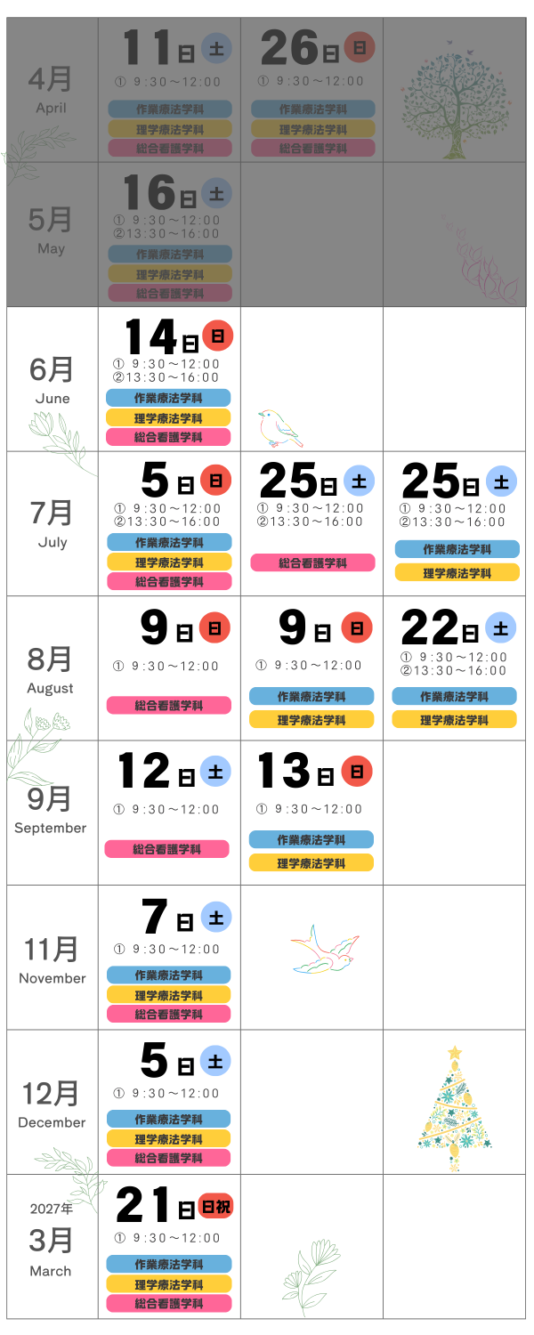 サンプル画像
