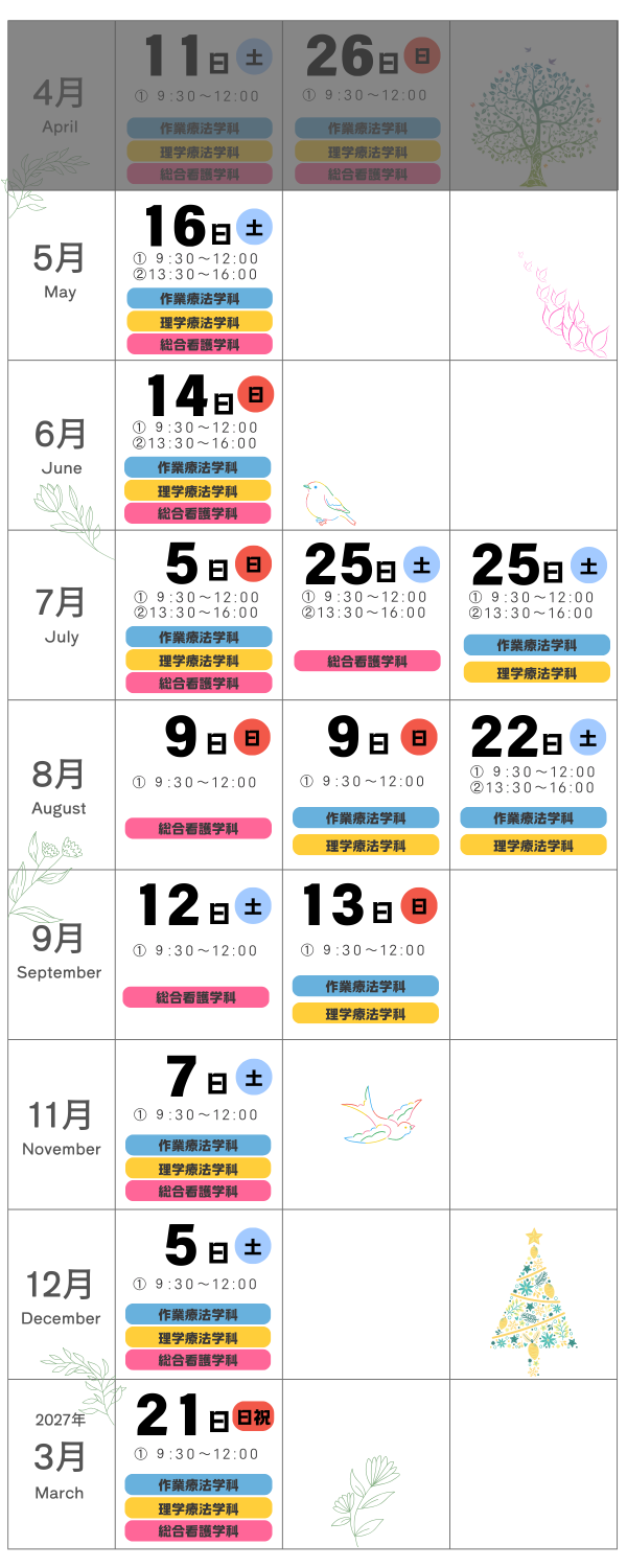 サンプル画像