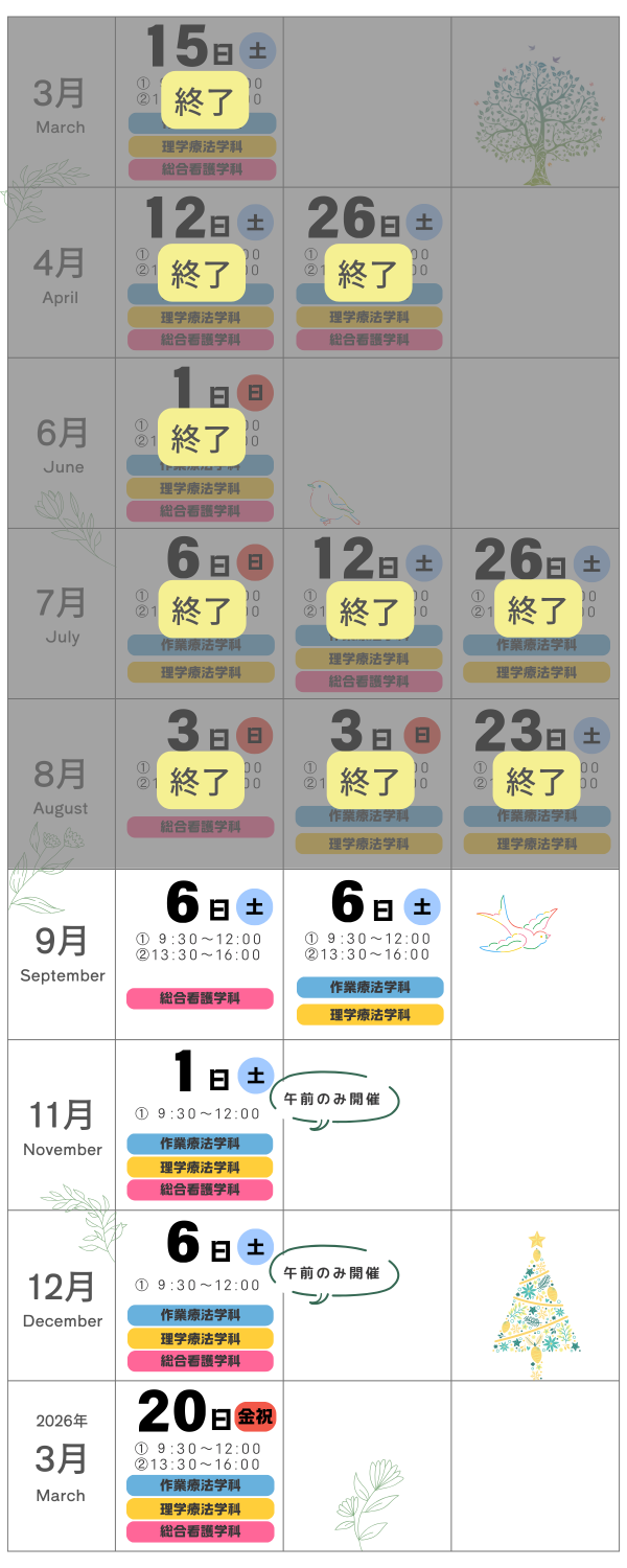 サンプル画像
