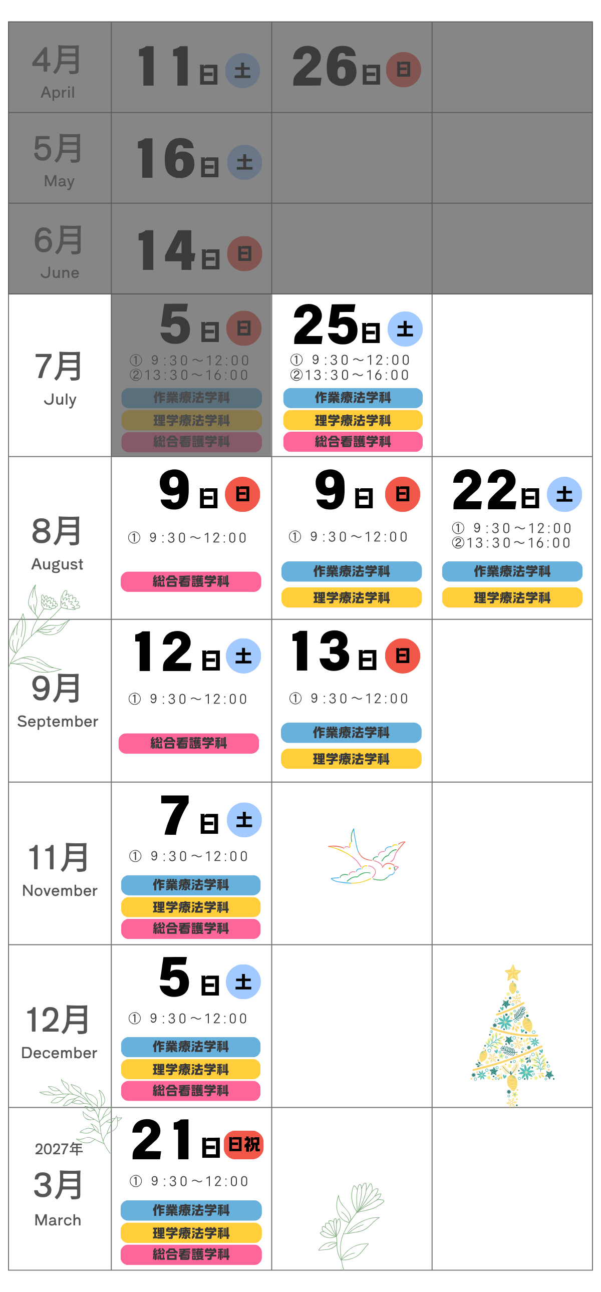 サンプル画像