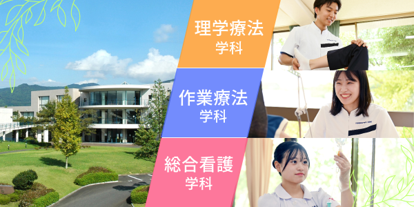 西新町キャンパス