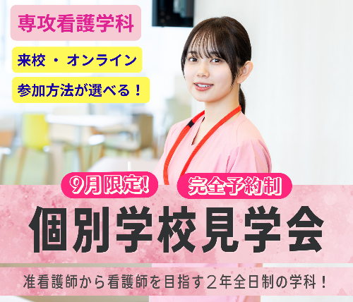 見出し