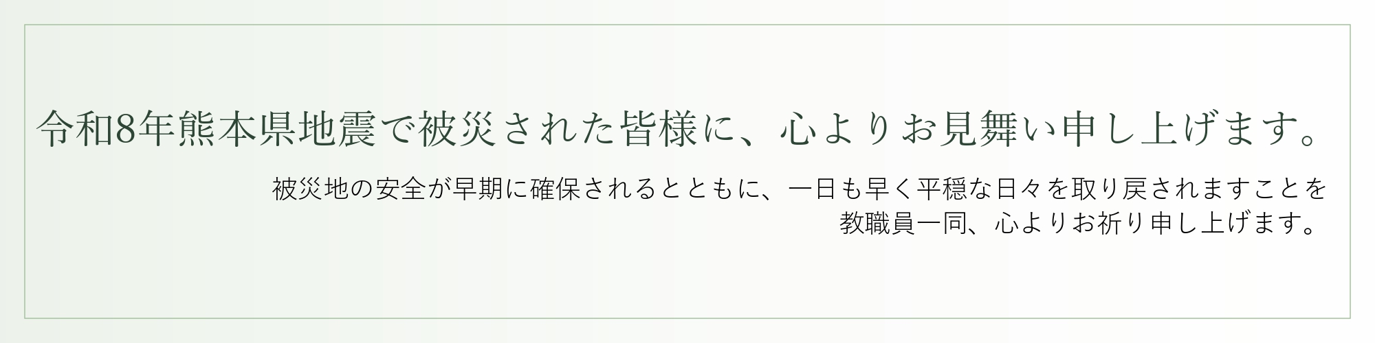 見出し