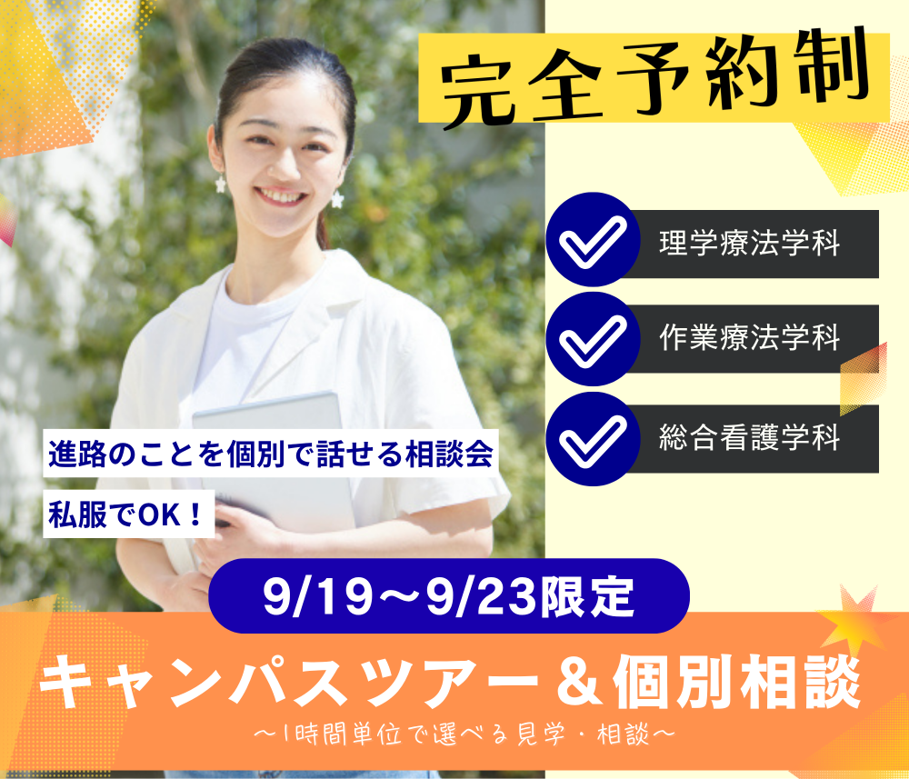 見出し
