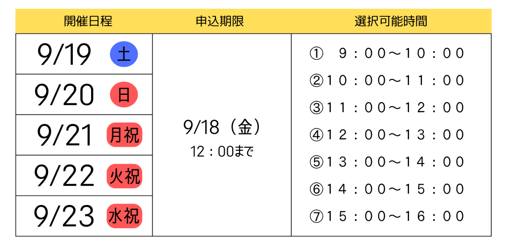 サンプル画像
