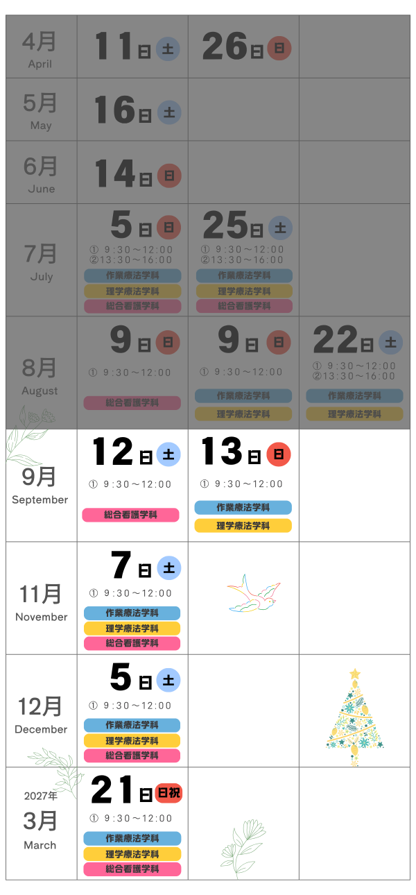 サンプル画像
