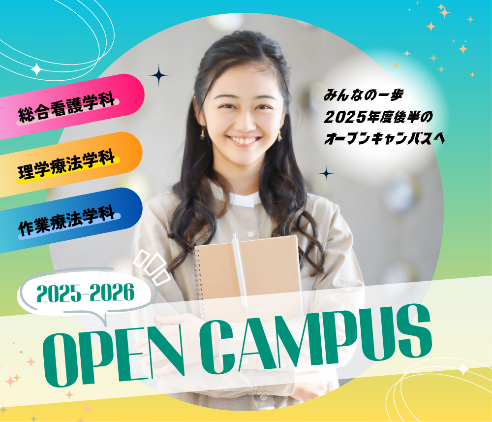 西新町OC
