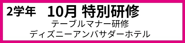 画像の説明文を入力してください