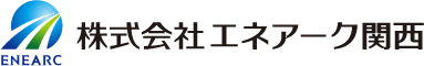 株式会社エネアーク関西