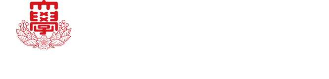 日本大学商学部