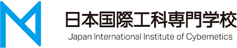 日本国際工科専門学校