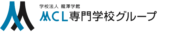 学校法人龍澤学館MCL専門学校グループ