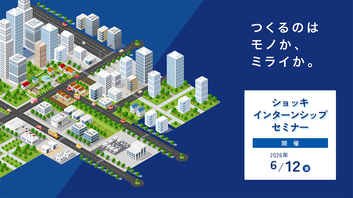 トヨタ自動織機