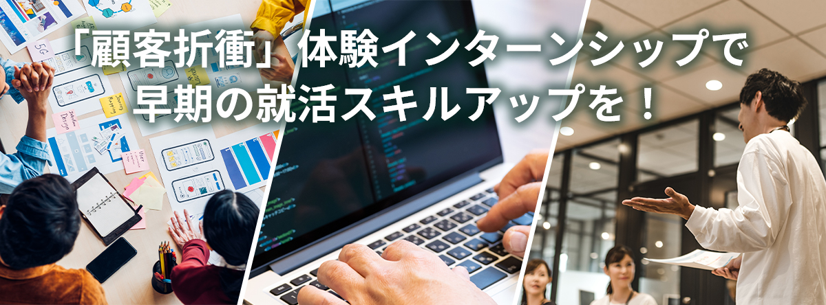 株式会社シーズ・ラボ