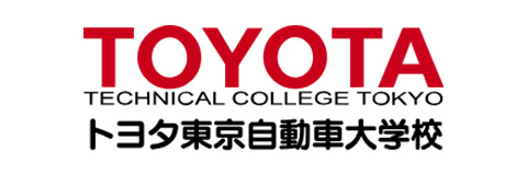 トヨタ東京自動車大学校