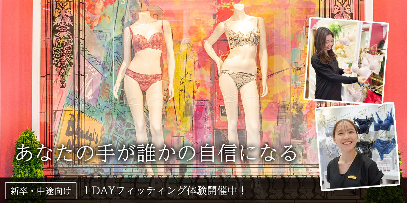ゴールドフラッグ株式会社